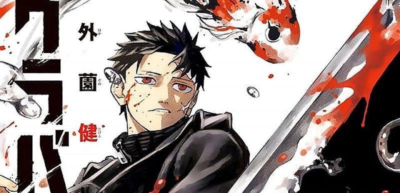 Kagurabachi Chapter 27 Spoilers: Chihiro Rokuhira's Next Move Revealed - -1722114100